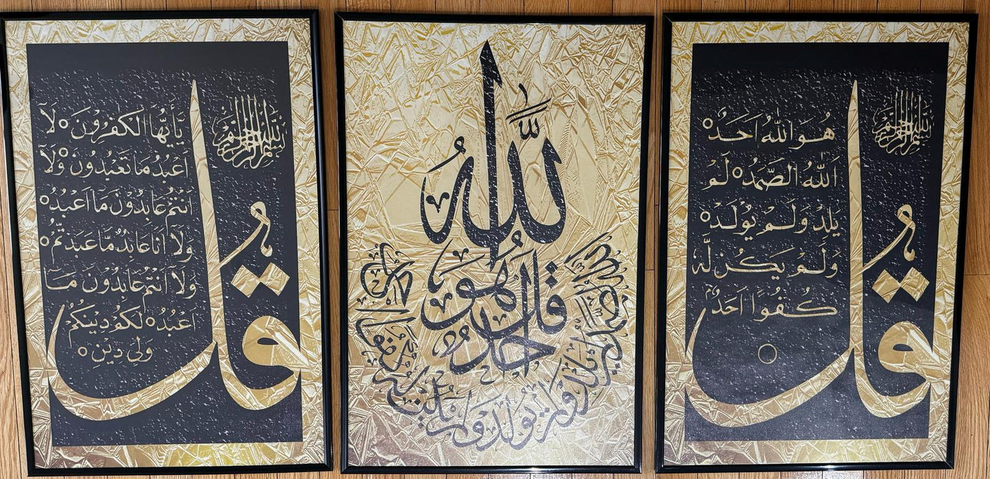 3-PIECE FRAME SET